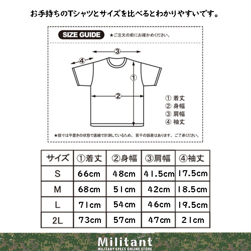【特別企画】総合火力演習 令和元年 販売商品 黒Tシャツ